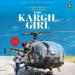 The Kargil Girl: An Autobiography