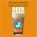 Beer School: Bottling Success at the Brooklyn Brewery