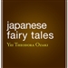 Japanese Fairy Tales