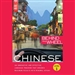 Behind the Wheel - Mandarin Chinese 1