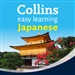 Japanese Easy Learning Audio Course
