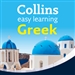 Greek Easy Learning Audio Course