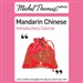 Michel Thomas Method: Mandarin Chinese Introductory Course