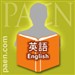 English: For Beginners in Japanese