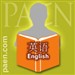 English: For Beginners in Chinese