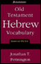 Old Testament Hebrew Vocabulary