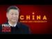 China: Power and Prosperity
