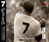 7: The Mickey Mantle Novel