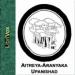 Aitreya-Aranyaka Upanishad