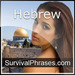 Learn Hebrew - Survival Phrases - Hebrew (Part 1)