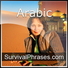 Learn Arabic - Survival Phrases Arabic, Part 1
