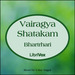 Vairagya Shatakam