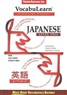 Vocabulearn: Japanese Level 2