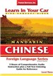 Learn in Your Car: Mandarin Chinese, Level 3