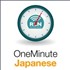 One Minute Japanese Podcast