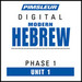 Hebrew - Modern I, Unit 1